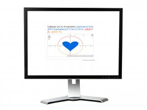 Αναζήτηση στο Google - Γράφημα Καρδιάς